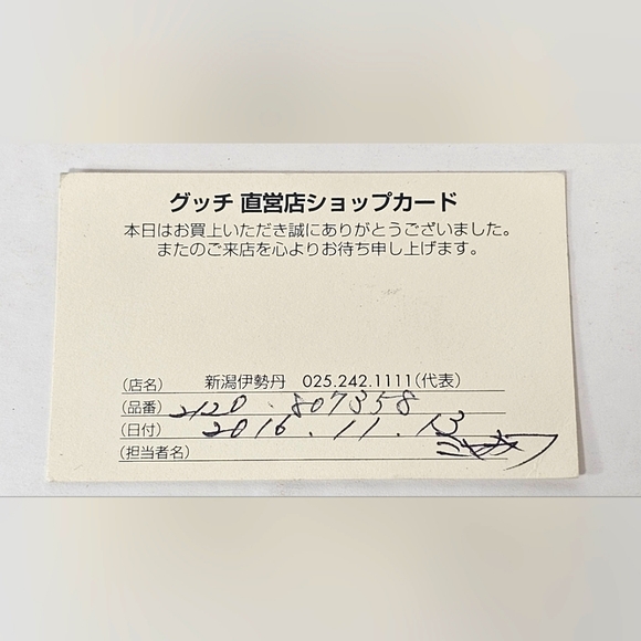 Gucci: Marmont Leather Continental Chevron, Black & White Wallet - Picture 7 of 12